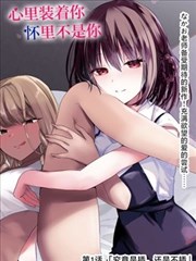 深海邮局动漫封面