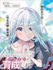 铁皮屋顶上的月光电影海报