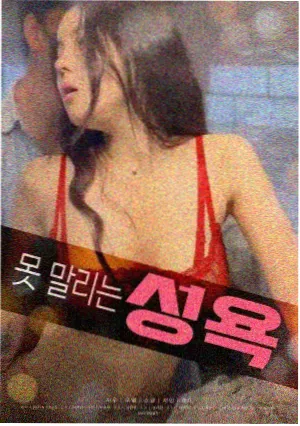孤岛邮差电影海报
